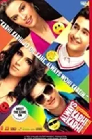 Image: Always Kabhi Kabhi