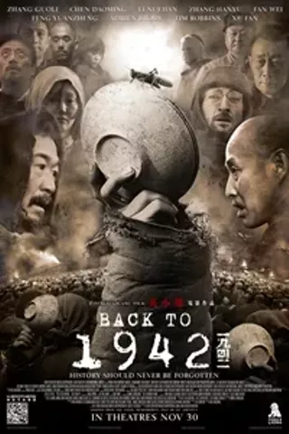 Image: Back to 1942: The IMAX Experience