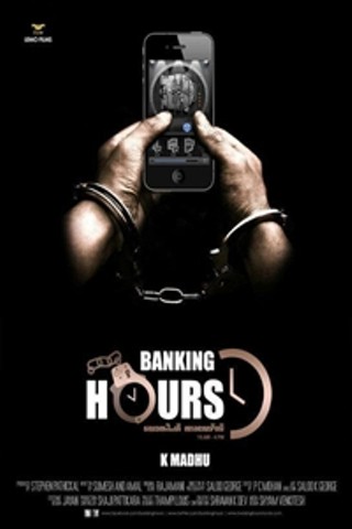 Banking Hours 10 to 4