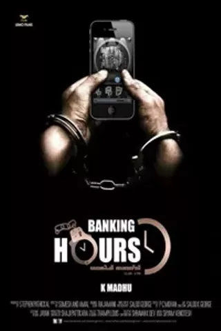 Image: Banking Hours 10 to 4