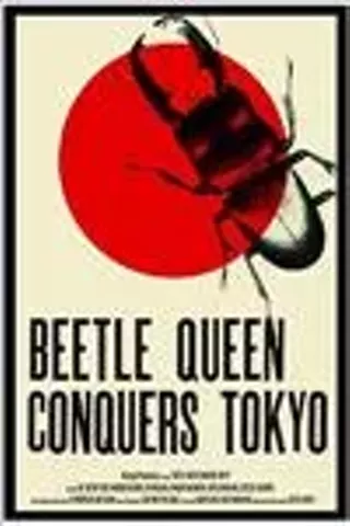Image: Beetle Queen Conquers Tokyo