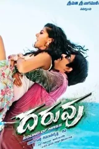 Image: Daruvu