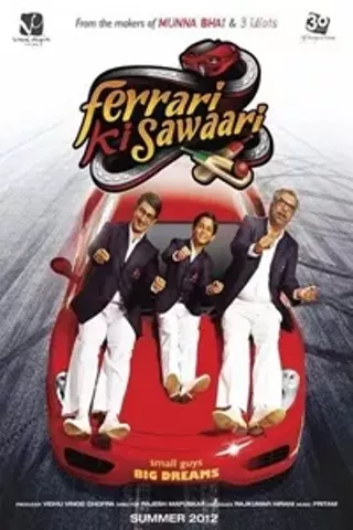 Image: Ferrari Ki Sawaari
