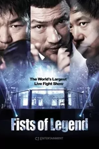 Image: Fists of Legend (Jeon seol ui Ju meok)