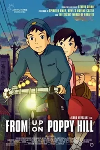Image: From Up On Poppy Hill (Kokurikozaka kara)