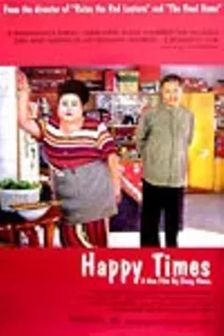 Image: Happy Times
