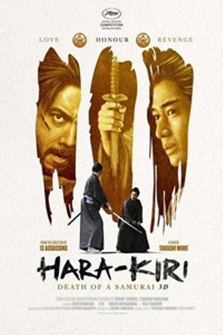 Hara-Kiri: Death of a Samurai (Ichimei)
