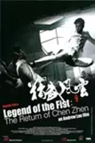 Image: Legend of the Fist: The Return of Chen Zhen (Jingwu Fengyun - Chen Zhen)
