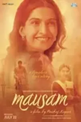 Image: Mausam