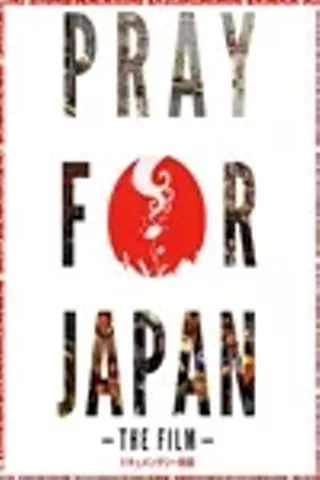Image: Pray for Japan