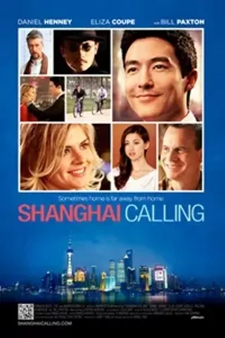Image: Shanghai Calling