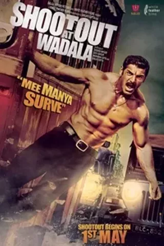 Image: Shootout at Wadala