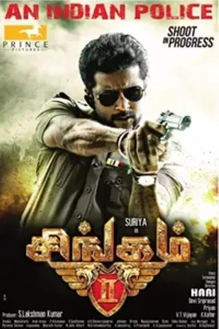 Image: Singam 2