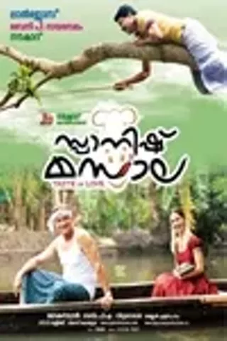 Image: Spanish Masala