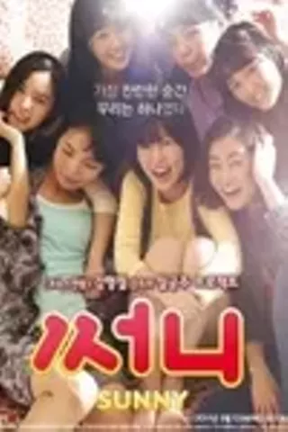 Image: Sunny (Sseo-ni)