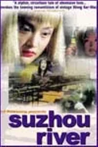 Image: Suzhou River (Suzhou he)