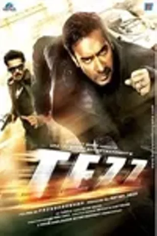 Image: Tezz