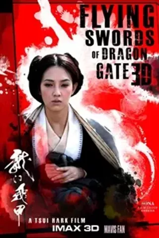 Image: The Flying Swords of Dragon Gate (Long men fei jia) in IMAX 3D