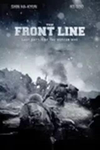 Image: The Front Line (Go-ji-jeon)