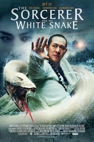 The Sorcerer and the White Snake (Baish Echuanshuo)