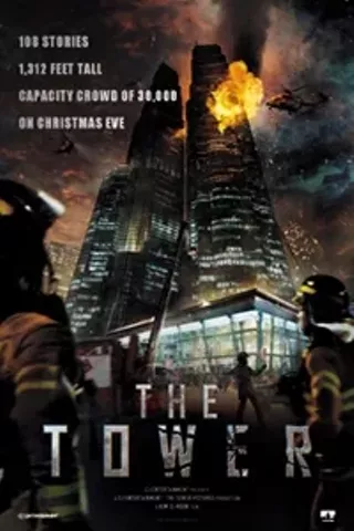 Image: The Tower