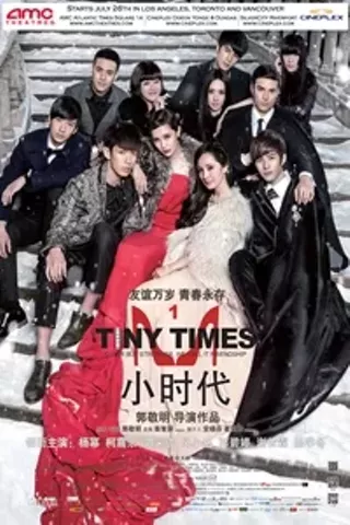 Image: Tiny Times (Xiao Shi Dai)