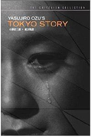 Tokyo Story (Tokyo monogatari)