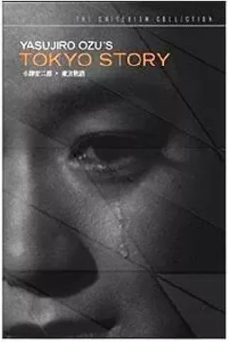 Image: Tokyo Story (Tokyo monogatari)