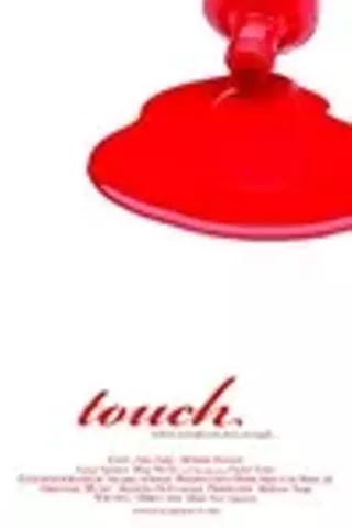 Image: Touch