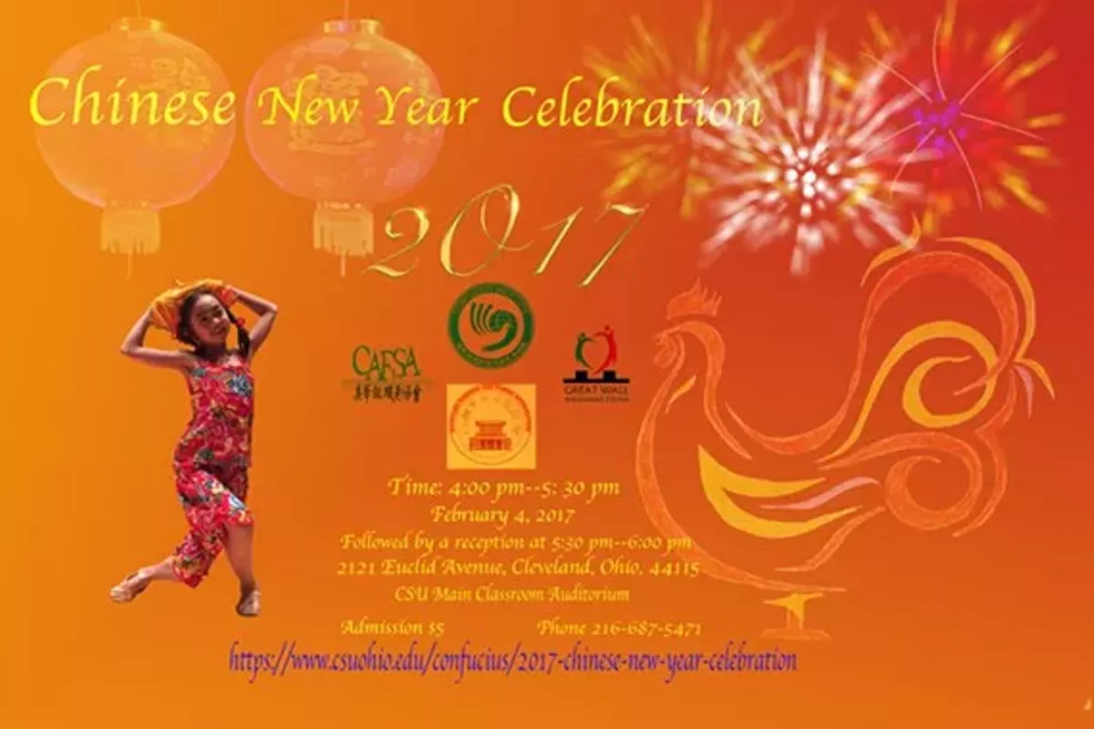 286d2b34_2017_chinese_new_year_celebration_poster.webp