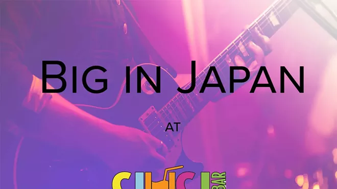 Image: Big in Japan