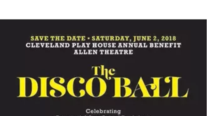 Image: The Disco Ball