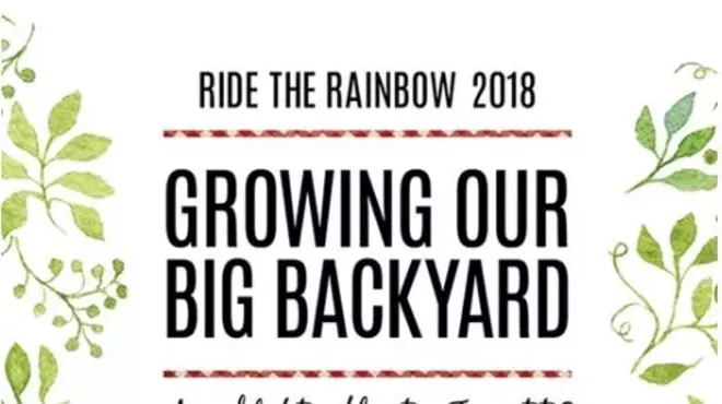 Image: 8th Biennial Ride the Rainbow Benefit