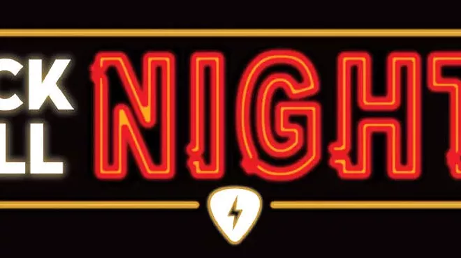 Image: Rock Hall Nights