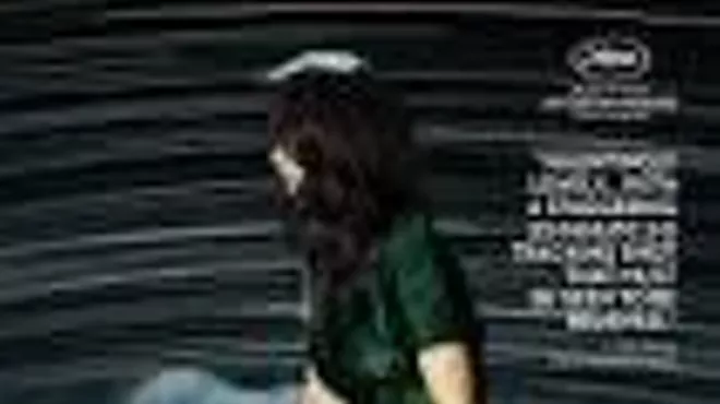 Image: Long Day's Journey Into Night