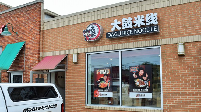 Dagu Rice Noodle to Open in Asiatown on Friday July 26 (2)