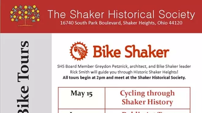 Image: Bike Shaker: Why all of the Red Brick