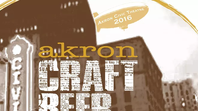Image: The 2016 Akron Craft Beer Festival
