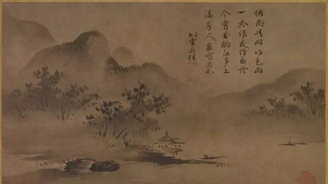 Image: Reeds and Geese: Japanese Art from the Collection of George Gund III