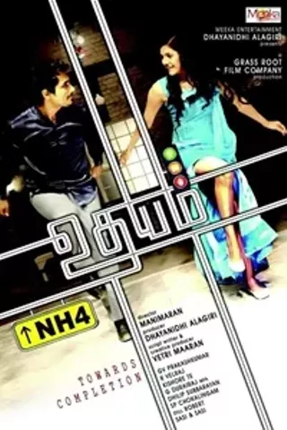 Image: Udhayam NH4 (Telugu)