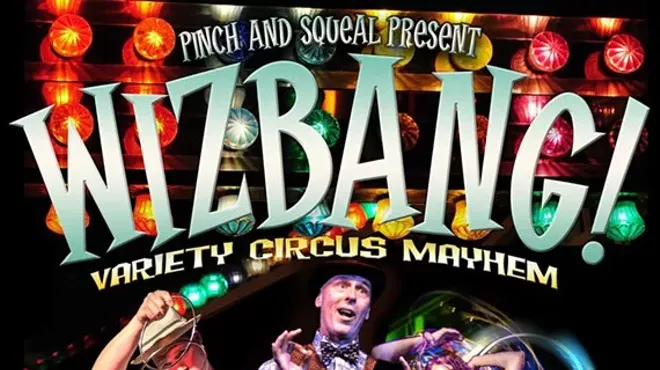 Image: Wizbang!!! Matinee