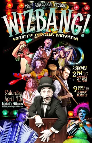 Image: Wizbang!!! Matinee