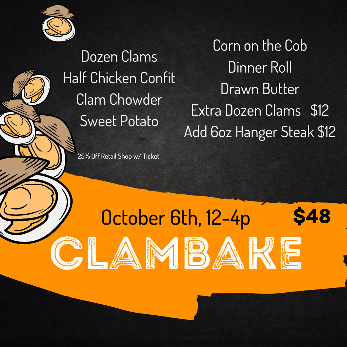 clam_bake2__facebook_cover___1_.png