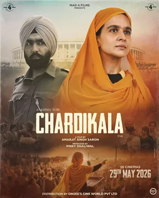Image: Chardikala