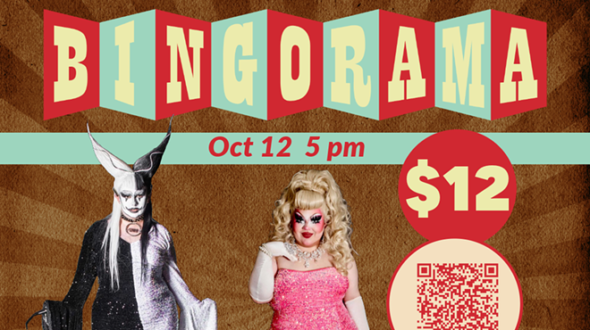 Image: Dunlap's BINGORAMA