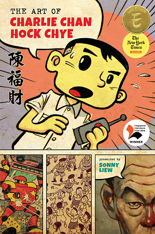 Image: Get Graphic! Comics Discussion: The Art of Charlie Chan Hock Chye by Sonny Liew