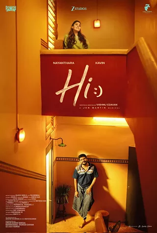 Image: Hi!