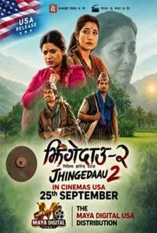 Image: Jhingedaau 2