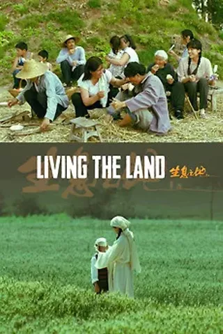 Image: Living the Land