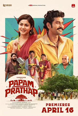 Image: Papam Prathap